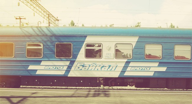 Фирменный поезд «Байкал»
