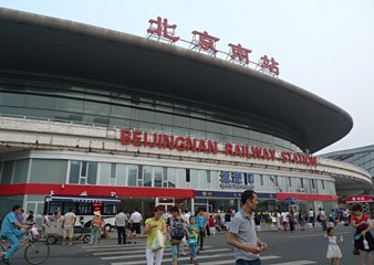 поезд Пекин Шанхай