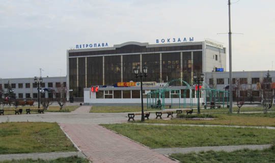 Ж/Д вокзал в Петропавловске