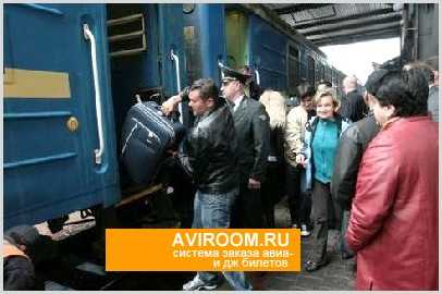 Сколько стоит билет от москвы до ялты на поезде
